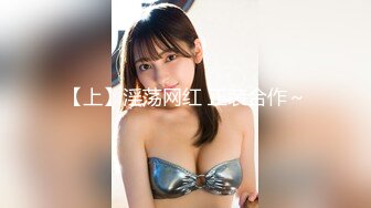 天美傳媒TMW007-009騷穴女長官+巨乳女友聖誕驚喜+聖誕節性愛之夜