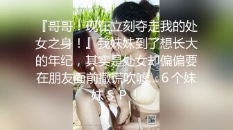 [2DF2] 《横扫外围圈》二师兄小胖约炮说话声音温柔的整胸美女啪啪很久都没射让妹子用手撸[BT种子]