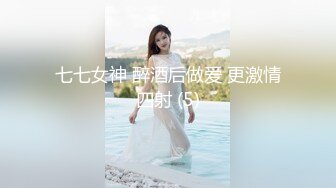 【山炮山炮】之前重金足浴店勾搭的良家少妇，老公没在家，出来开房啪啪，现在成了她的唯一性伴侣了，熟人啪啪依旧激情