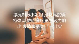 隔壁少妇老公出差了主动约我上她家调教她吹硬大屌穿上黑丝后入式啪啪720P高清无水印