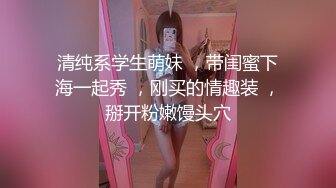 露脸才是王道 唯美清纯小姐姐『黏黏团子兔』私拍泄密❤️ 超嫩性感白虎穴特写 萝莉小公主超可爱 1