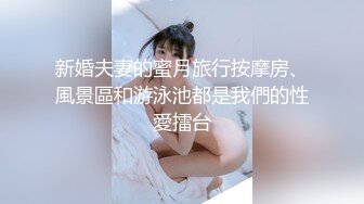 女版绿帽 酒后女闺蜜来房间勾引男友 自己在一旁装睡 男友旁若无人的各种姿势爆操女闺蜜