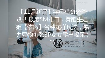 SWAG 骚主播乱跳一通的艳舞