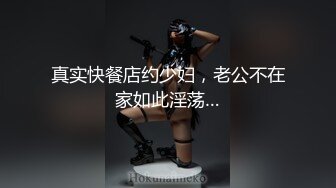 女神级模特【诗嘉】突破底线露三点拍女体艺术