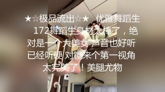  2024-09-04 星空传媒XKVP-116闷骚男用手机哄骗小姨子吃奶舔逼