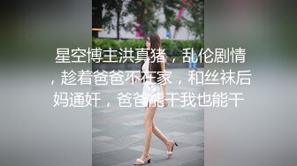  私密养生按摩馆美女跟老公通话被按摩棒攻击 忽悠在纹身吟叫太销魂了把我都叫硬了