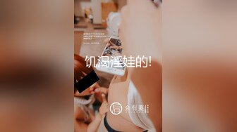 SWAG 嫚嫚首次旅拍 不是说好不露点怎麽脱了？Daisybaby