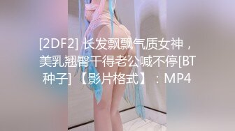 【新片速遞】有这样的女友很性福啊 ，做爱主动热情奔放，奶子浑圆挺翘高挑丰腴骑着鸡巴不停蠕动起伏，喘息呻吟享受【水印】[1.85G/MP4/14:35]