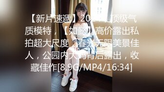 2023.4.22【90后夫妻爱交换】良家换妻，4P淫乱相约酒店，大胸人妻被插，对白精彩