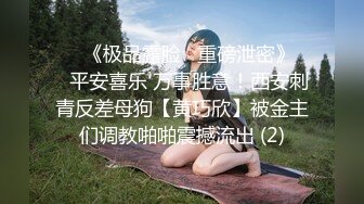 STP27675 乖巧文静小姐姐！屁股抹精油！油光程亮，超嫩粉穴干净，振动棒插入，翘起美臀简直极品 VIP0600