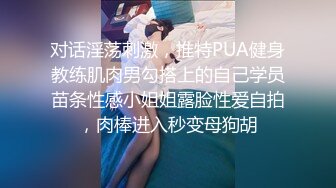 《极品CP??魔手?外购》正版4K近在咫尺商场隔板缝极限偸拍女厕各种小姐姐方便~逼脸同框~韵味少妇私处很顶