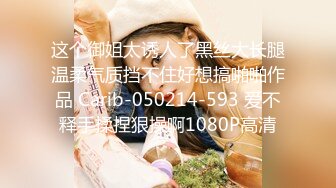 人妖系列之卡哇伊萝莉小女妖躺在床上表情痛苦被人操屁眼呻吟怜悯楚楚可怜