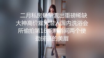 CB站~丰乳肥臀 【sury_01】开档丝袜~道具自慰~黑牛震出水~抖奶【41V】 (9)