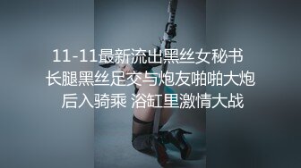 小哥周末约炮白嫩的美女同事大鸡巴一通猛操把她直接操服了最后一个不留神让她露脸了