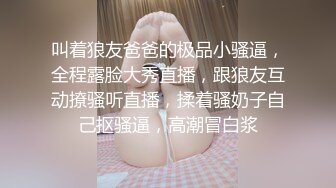 大乔伊势巫女 清纯反差小母狗Twitter萝莉『晗喵』福利私拍，美乳翘臀性感小骚货，高挑的身材超高颜值，清纯淫靡并存