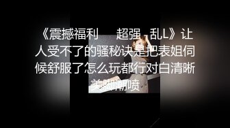 真实良家偷拍，【推油少年】，极品御姐，漂亮露脸，按摩完就被无套插入了