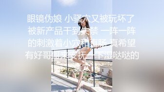 -御姐女神 首次喷水【晚风吹起】扩阴 喷尿 喷水 (3)