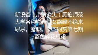 91小哥约炮大奶子长发美少妇 不让拍偷着拍的露脸