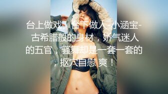 STP23642 糖心出品高颜值极品黄金身材女神▌lingxi ▌美女教师霸气惩罚 调教男奴学生 欲望肉体掌控享用炽热肉棒