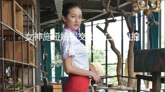 【国产版】[TMG-101]丽娜 绿帽老公携饥渴娇妻与医生3P 天美传媒