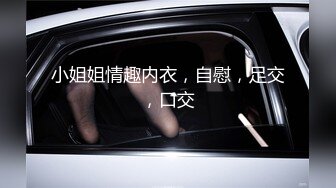 浙江财经大学大学生 吴梦冉 身材一流皮肤白嫩 极品馒头逼很嫩 做爱被偷拍发网上曝光