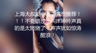 网友投稿,高颜值女神被灌醉还能轻微回应,被操还能呻吟后嘴巴流出呕吐物,最后被内射