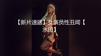 深喉爱女集结