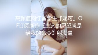 onlyfans【hirarilily】重口味~户外露出~完整版【NV】 (249)