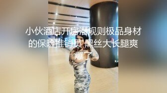 轻熟美妇这大奶子太惹人喜欢了,婚后保养不错,壹看就欲求不满,骚B都成水帘洞了