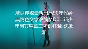 SH-011.刘素娅.出轨的少妇.麻豆出品X涩会