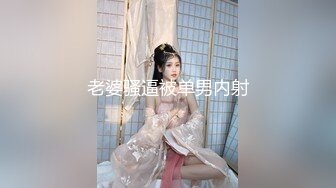 (草莓視頻)(cm-142)(20230911)愛肛交的少女緊緻的肛門操起來真得勁