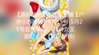 【新片速遞】  ✿高能预警✿ 最美韩国TS逆天颜值公主极品闺蜜▌Sugar▌厕所窒息捆绑束缚尤物 猛男公狗腰爆肏后庭 前列腺高潮迭起