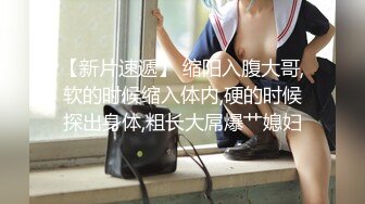 【极品厕拍】艺校极品高颜值美女大白臀与美逼真是美 (10)