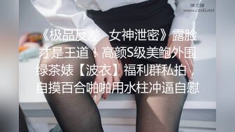 抖音反差婊屁小六 推特超火的极品女神 勾魂迷人小妖精 可御姐可萝莉 特写粉嫩小穴完美露脸视图流出