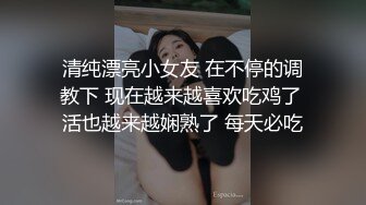 自录无水~白嫩学妹~P2【玩弄闺蜜舍友】粉嫩鲍鱼~爆操粉穴~道具抠逼喷水【33V】 (22)