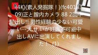 (中文字幕) [erofv-088] 素人女子大生【限定】ヒメちゃん22歳 経験人数1人の超ウブ娘と初対面で即SEX！清楚系女子をビッチ女子に変貌させる大量中出しフィニッシュ！！