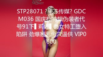 190_(sex)20230630_舔他妈的洞