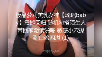 【极品萝莉❤️反差萌妹甄选】超嫩萝莉云集『玉紫酱 甜甜起司桃 猫七小 兔酱』极品翘乳粉穴榨干你的精华超养眼