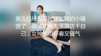 杭州黑丝美腿淫语不断