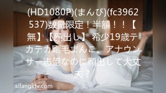 01/01精选 360红色圆床主题-1.1中年夫妻跨年炮