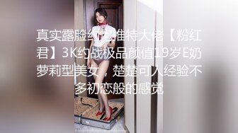 【太子探花极品】（第二场）小陈头强势挽留极品女神，激情啪啪花式蹂躏