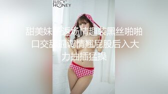 前女友约我后入