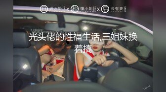 【超色特写淫交】粉嫩白皙尤物女上位 全自动侍奉肏出淫荡白浆 无毛蜜穴插自己失禁 三穴榨茎爽爆高潮凸射