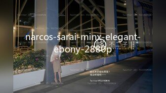 narcos-sarai-minx-elegant-ebony-2880p