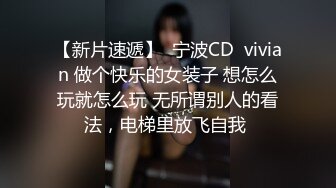 STP29839 國產AV 起點傳媒 性視界傳媒 XSJKY025 在生病女友面前操翻護士小姐 依依