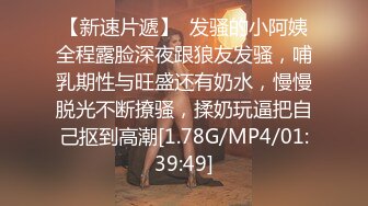 星空传媒 XKG-164 反差阴险少女乘虚而入勾引房东