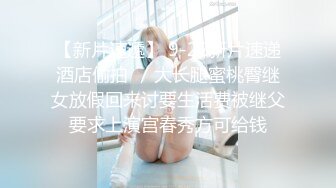 黑衣的性感大长腿美女 下体逼毛黑黝黝胸前鼓鼓的