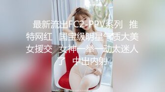 快手--抖胸：CT少女，千元福利流出 21V，纤细腰身、奶子舞蹈~惟妙惟肖，今夜鸡儿为她沉沦！