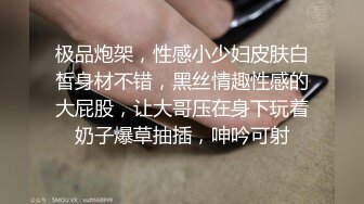 丝袜高跟无毛露脸小少妇，肤白貌美大奶子跟小哥激情啪啪，各种姿势从厕所干到床上，把骚逼干的直冒白浆刺激