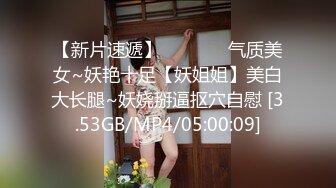 STP23689 神似郭碧婷 抖音30W粉丝网红 平面模特 单场怒夺榜一